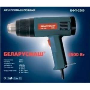 Фен промышленный Беларусмаш БФП-2500