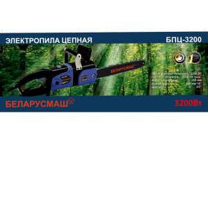 Пила цепная электрическая Беларусмаш 3200 1ш/1ц прямая