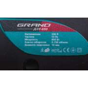 Шуруповерт сетевой Grand ДЭ-850