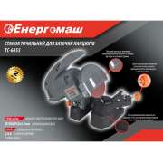 Станок точильний для заточки цепи Енергомаш ТС-6055