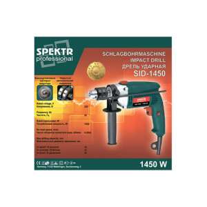 Дрель ударная Spektr professional 1450 (бывшая 1100 Вт)