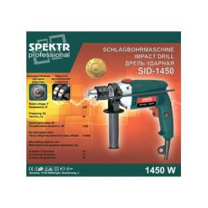 Дрель Ударная SPEKTR Professional 1550 ВТ (Бывшая 1350)